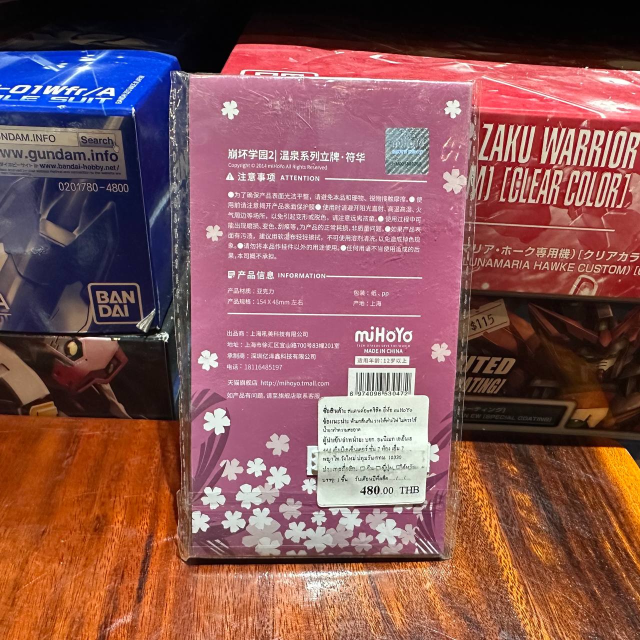 Guns Girl Z Honkai Gakuen Acrylic Stand